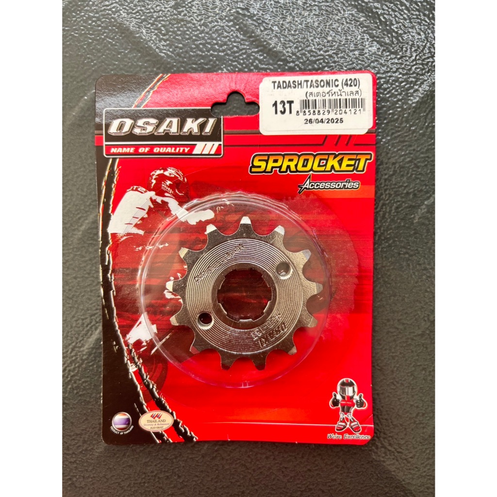 สเตอร์หน้า Dash LS125 Sonic Osaki 420-13T,14T,15T.16T เลสOsaki