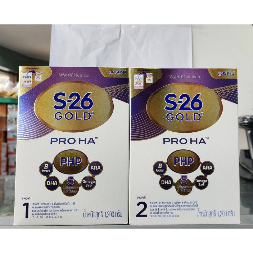 นมผงS26 Gold Pro HA1 / S26 Gold Pro HA2 ขนาด 500g
