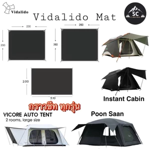 Vidalido Ground Sheet Mat กราวชีท อุปกรณ์เสริม หน้าต่างTPU สำหรับเต็นท์ทุกรุ่น มีหลายขนาดให้เลือก