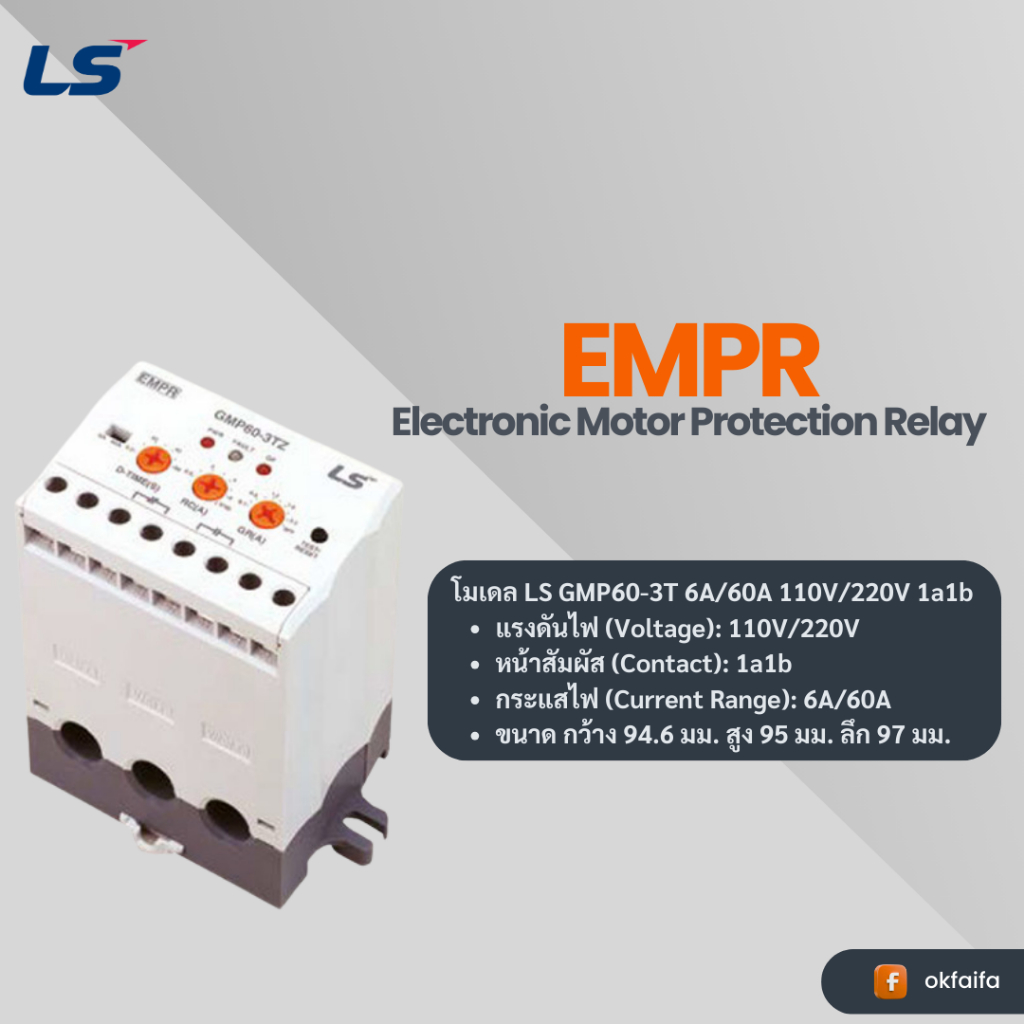LS Electronic Motor Protection Relay GMP60-3T 6A/60A 110V/220V 1a1b