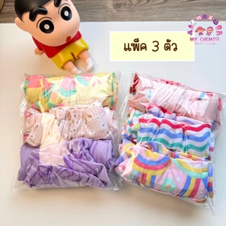 กางเกงเด็ก 5 ส่วน เลือกลายได้ S-L พร้อมส่ง
