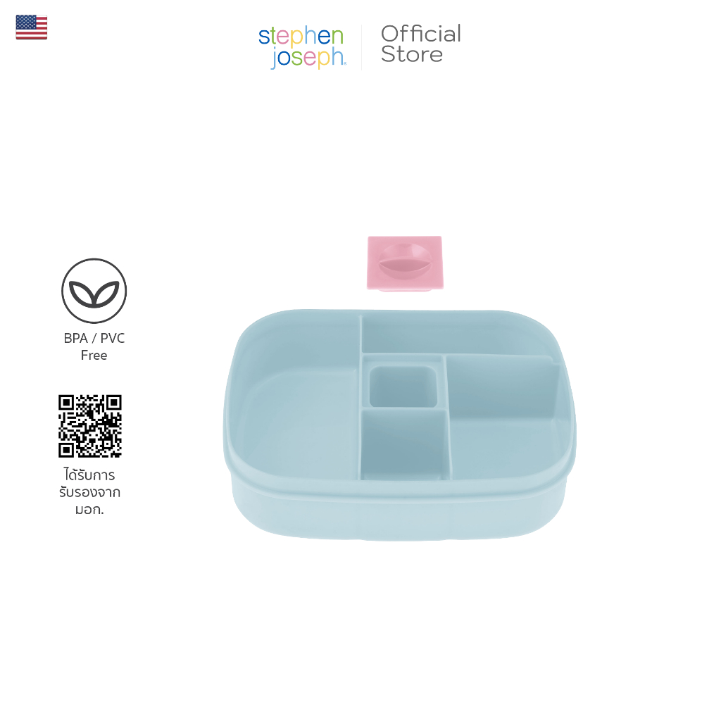 Stephen joseph กล่องข้าวเด็ก ยอดนิยมจากอเมริกา น้ำหนักเบา กล่องข้าว 5 ช่อง Bento Box With Removable BEE (F25) — صورة 4