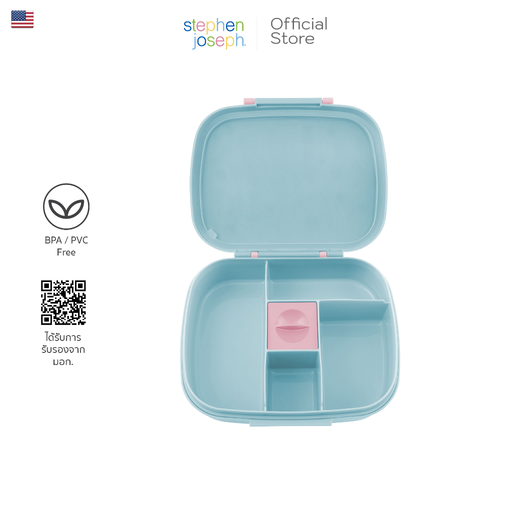 Stephen joseph กล่องข้าวเด็ก ยอดนิยมจากอเมริกา น้ำหนักเบา กล่องข้าว 5 ช่อง Bento Box With Removable BEE (F25) — صورة 3