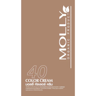 Molly Color Cream ML1211 บลอนด์สว่างพิเศษประกายเขียวหม่นเขียว