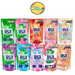 Breeze บรีส เอกเซล น้ำยาซักผ้า 620-670 มล. สูตรเข้มข้น ผลิตภ…