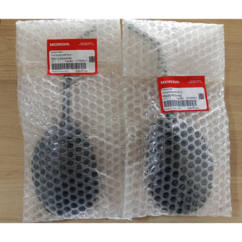 กระจกมองข้างซ้าย-ขวา Wave100 U-box Wave110i ปี2009-2011 Wave125S Wave125R แท้เบิกศูนย์ 88210-KTL-740 88220-KTL-740