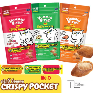 MeO มีโอ Yummie Bites POCKET คริสปี้ พ็อกเกต ขนมทานเล่นเจ้าเหมียว คุณประโยชน์สารอาหารครบถ้วน