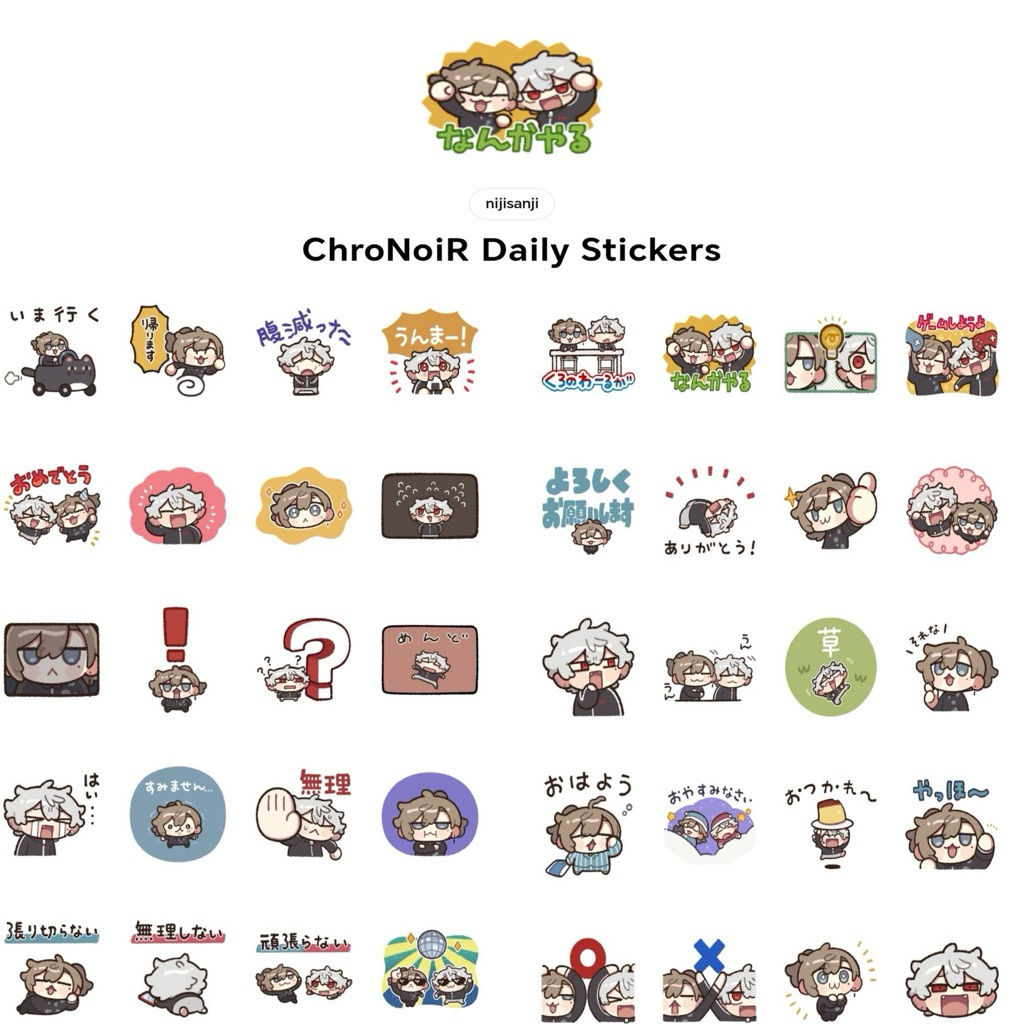 สติกเกอร์ไลน์ Chronoir Kuzuha Kanae ของแท้ ญี่ปุ่น ไม่มีขายในไทย