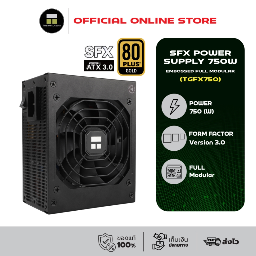 Thermalright SFX Power Supply 750W 80 Plus Gold Embossed Full Modular (TGFX 750) ประกัน 5 ปี