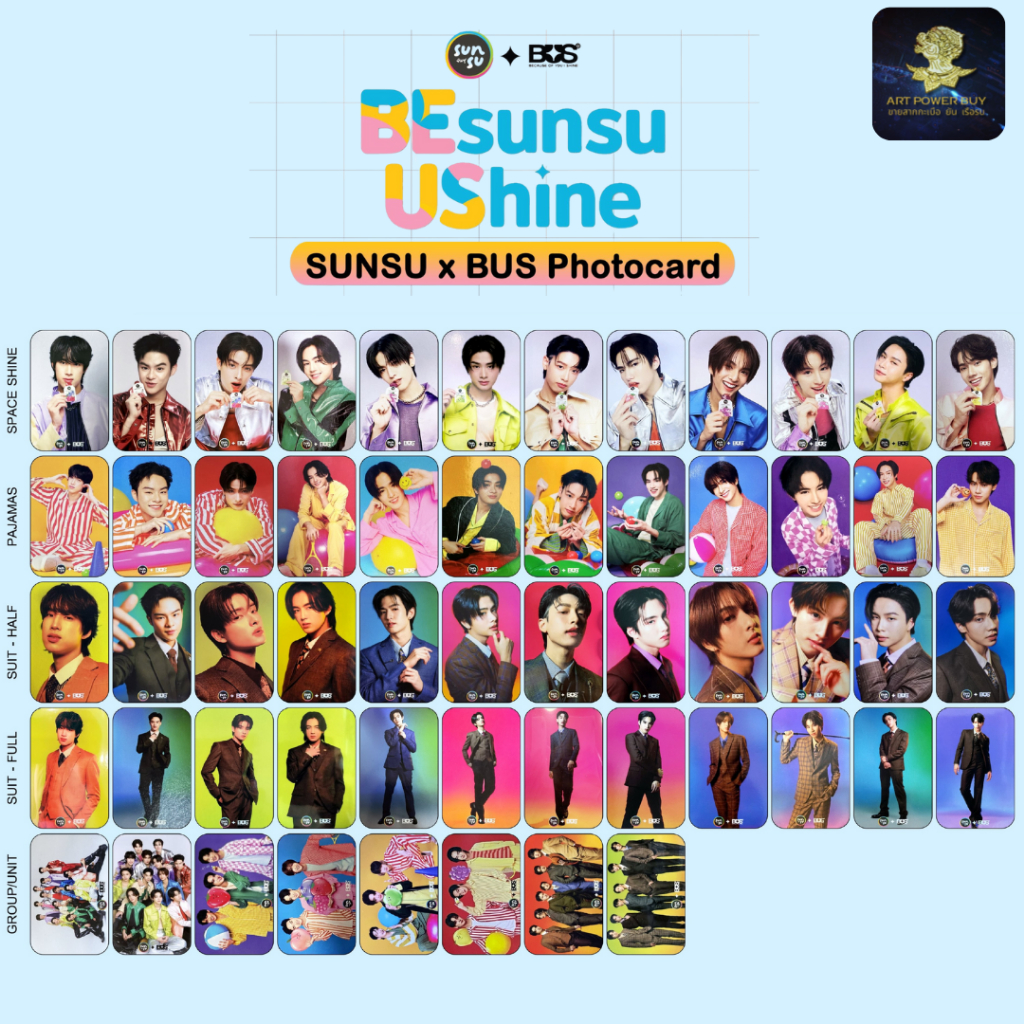 การ์ด Sunsu x BUS การ์ดซันซุ เยลลี่ พร้อมส่ง เลือกเมนที่ชอบเองได้ (การ์ดของแท้ใส่ซองใสให้ค่ะ)