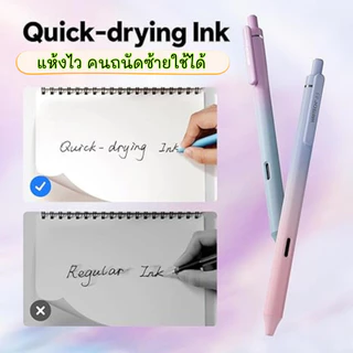 (ขายดี)ปากกาเจล Writech รุ่น W-0171 หมึกน้ำเงิน 0.7 ดีไซน์สวย ด้ามสีOmbre แห้งไว เขียนลื่น(1 ด้าม)