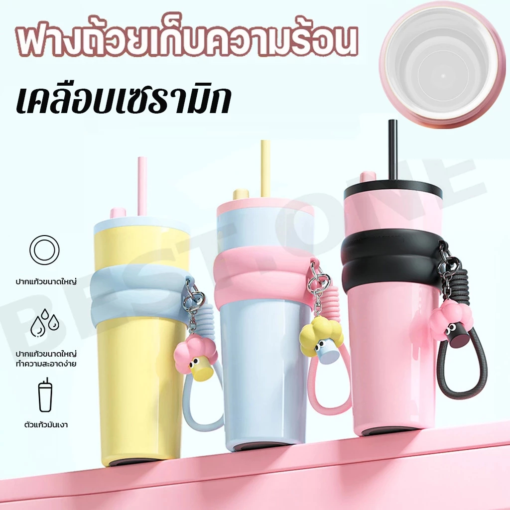 GreenHome แก้วเก็บความเย็น จุขนาดใหญ่ เคลือบเซรามิก+316 สแตนเลส พร้อมหลอด แก้วกาแฟ ถ้วยน้ำความ 710ML