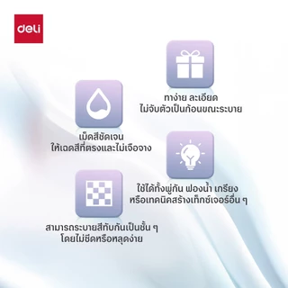 Deli Finenolo รุ่น EC75 สีอะคริลิคแบบหลอด 75 ml. สีสดใส มี 14 สี จำหน่าย 1 หลอด Acrylic Color