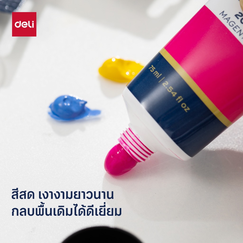 Deli Finenolo รุ่น EC75 สีอะคริลิคแบบหลอด 75 ml. สีสดใส มี 14 สี จำหน่าย 1 หลอด Acrylic Color - รูปที่ 2