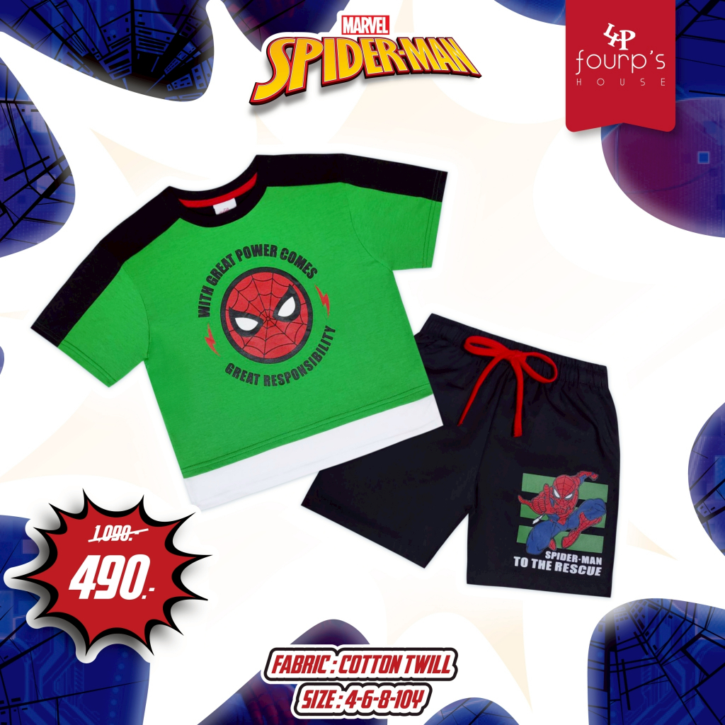 MARVEL SPIDERMAN : 053392  ชุดเซ็ตเสื้อกางเกงเด็กผู้ชาย ลิขสิทธิ์แท้