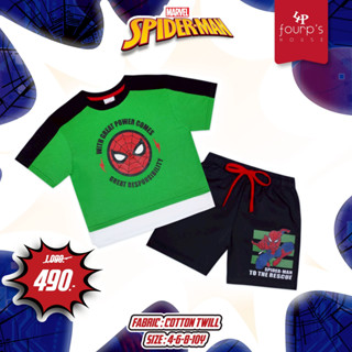 MARVEL SPIDERMAN : 053392  ชุดเซ็ตเสื้อกางเกงเด็กผู้ชาย ลิขส…