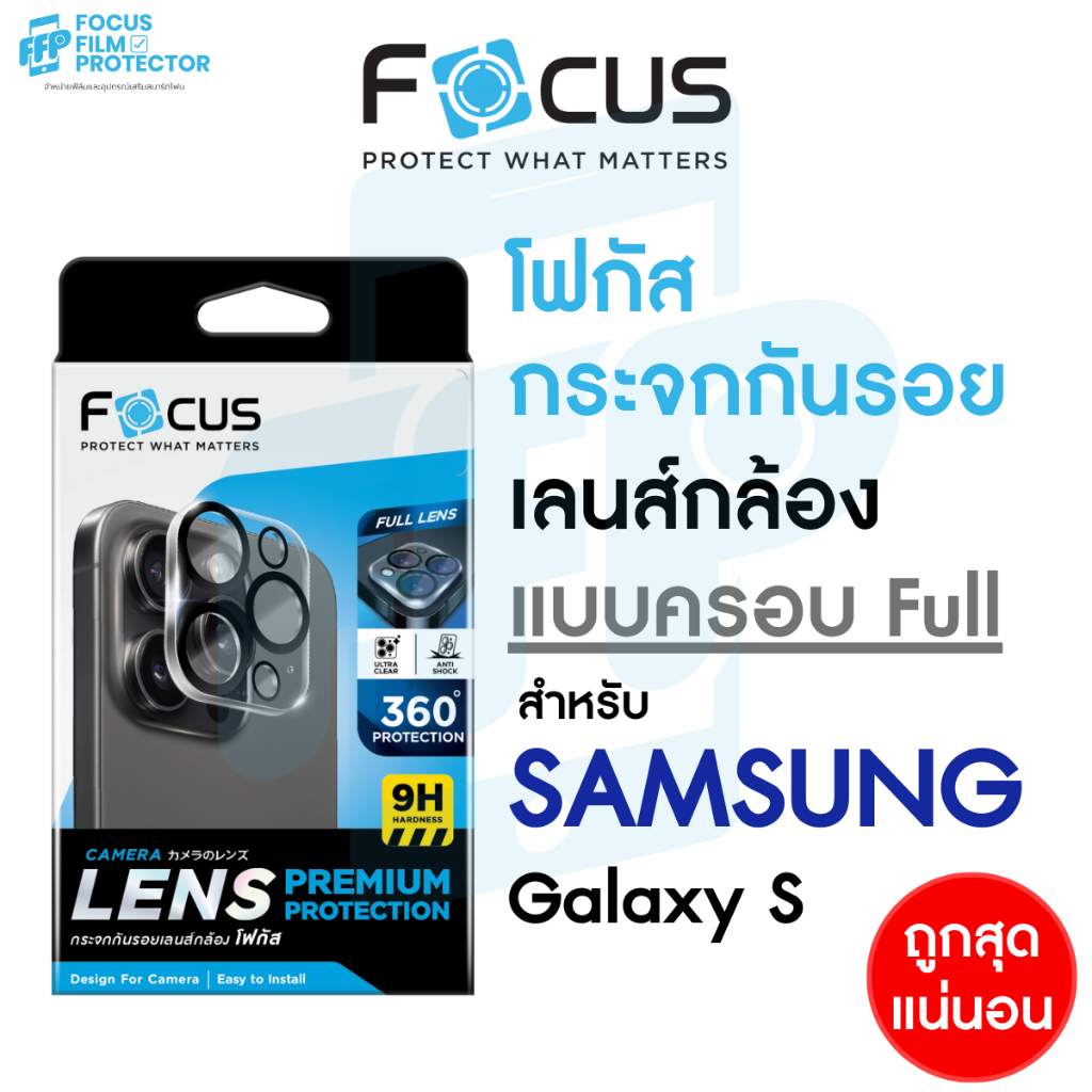 กระจกกันรอยกล้อง Full Lens สำหรับ Samsung Galaxy A17 A26 5G A36 5G A56 5G A17 5G ครอบกล้อง&ฐานในชิ้นเดียว ซัมซุง