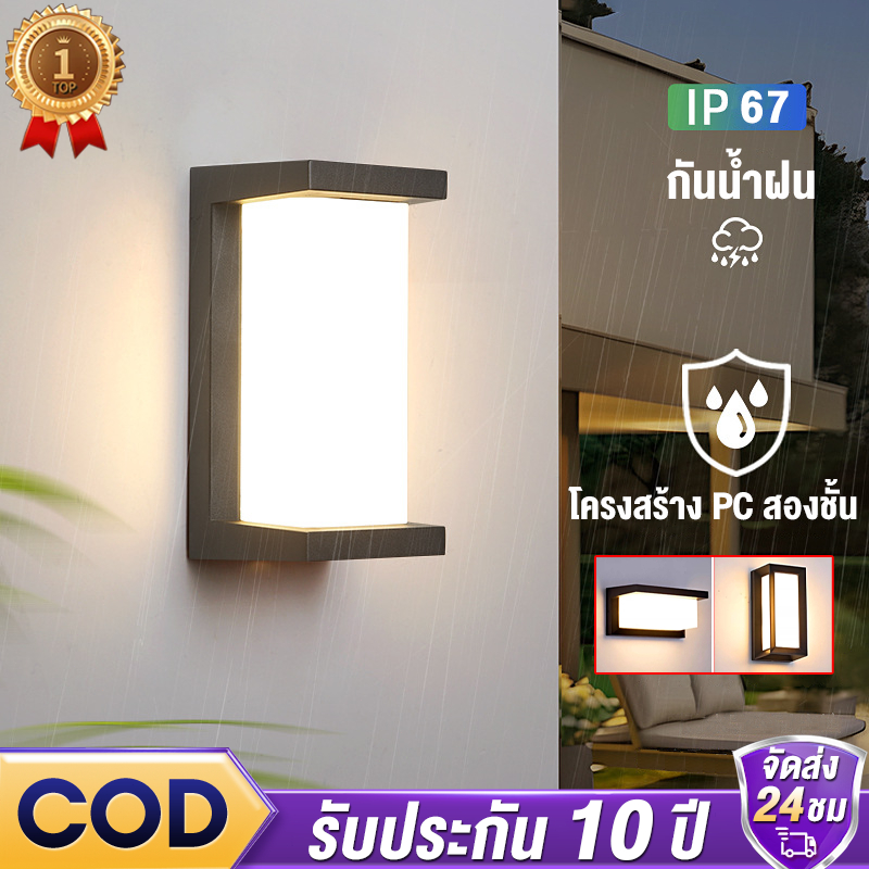 ไฟติดผนัง LED โคมไฟติดผนังกลางแจ้ง wall light โคมไฟ โคมไฟภายนอก ไฟติดรั้วบ้าน ไฟกระบอก ไฟสวน 220V