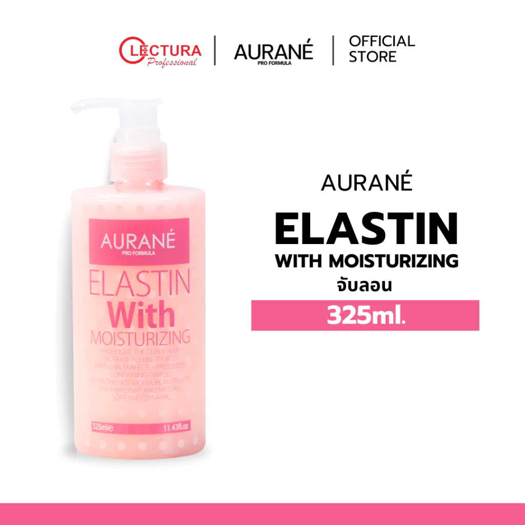 (จับลอน) Aurané Elastin With Moisturizing ออเรน อีลาสติน วิท มอยส์เจอร์ไรซิ่ง