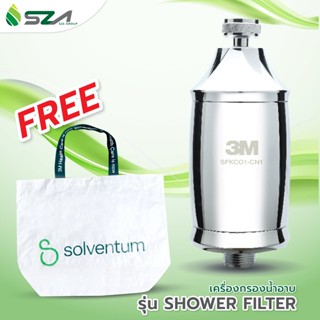 3M Shower Filter เครื่องกรองน้ำสำหรับการอาบน้ำ