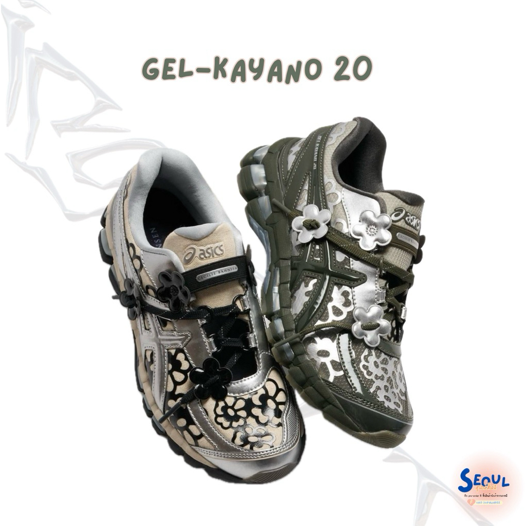 [pre-order] Asics x Cecilie Bahnsen Gel-Kayano 20