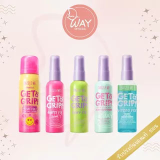 DAZZLE ME Get a Grip Makeup Setting Spray 60ml แดซเซิลมี สเปรย์ล็อคเมคอัพ ควบคุมความมัน ติดทนนาน