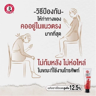 โฉมใหม่! Siangpure Relief Cream เซียงเพียวรีลีฟครีม ขนาด 100 กรัม จำนวน 1 ชิ้น