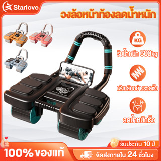 ลูกกลิ้งบริหารหน้าท้อง ลูกกลิ้ง SIX PACKลูกกลิ้งออกกําลังกาย…