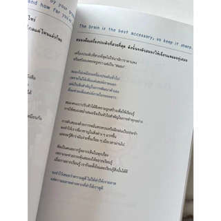{ลดเยอะ ส่งฟรี‼️} หนังสือเรื่อง ปีศาจตัวนั้น คือฉันเอง:OpenDurian:สำนักพิมพ์OpenDurian : ราคาปก 379 บาท