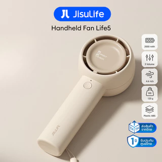 [พร้อมส่ง] พัดลม JisuLife Life5 พัดลมเด็ก พัดลมมือถือ HandheldFan พกพา แบตอึด ไม่มีใบพัด รับประกันศูนย์ไทย 1 ปี