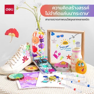 Deli ชุดปากกาสีอะคริลิค รุ่น HM118 ชุด 12/24/36/48/60 สี Acrylic Color จำหน่าย 1 ชุด