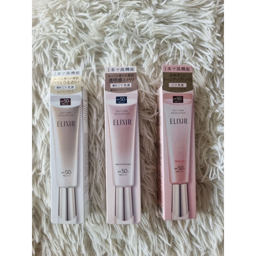 กันแดด ELIXIR ของแท้100%