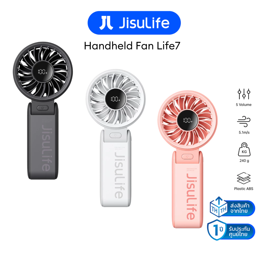 [พร้อมส่ง] พัดลม JisuLife Life7 พัดลมมือถือ พัดลมพกพา พัดลมคล้องคอ พับได้ แบตอึด ลมแรง เงียบ รับประกันศูนย์ไทย 1 ปี thumbnail 3