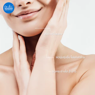 [ร้านบริษัท] 2 แถม 1 Dr.JiLL Jil Wink ลดสิว ผิวเรียบเนียน กระจ่างใส 60 แคป จิลวิงซ์ ดร จิล