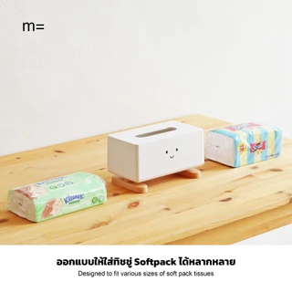 MinimalSculpt 🏠กล่องทิชชู่น่ารัก Bear & Friends รุ่น Soft pack ที่ใส่ทิชชู่ซอฟท์แพค มินิแพค ทิชชู่ป๊อปอัพ ทิชชู่เช็ดหน้า