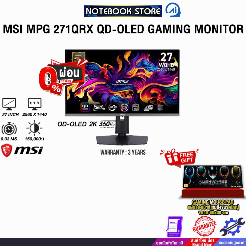 [ผ่อน 0% 10 ด.]MSI MPG 271QRX QD-OLED GAMING MONITOR (QD-OLED 2K/360Hz) /ประกัน 3 Years