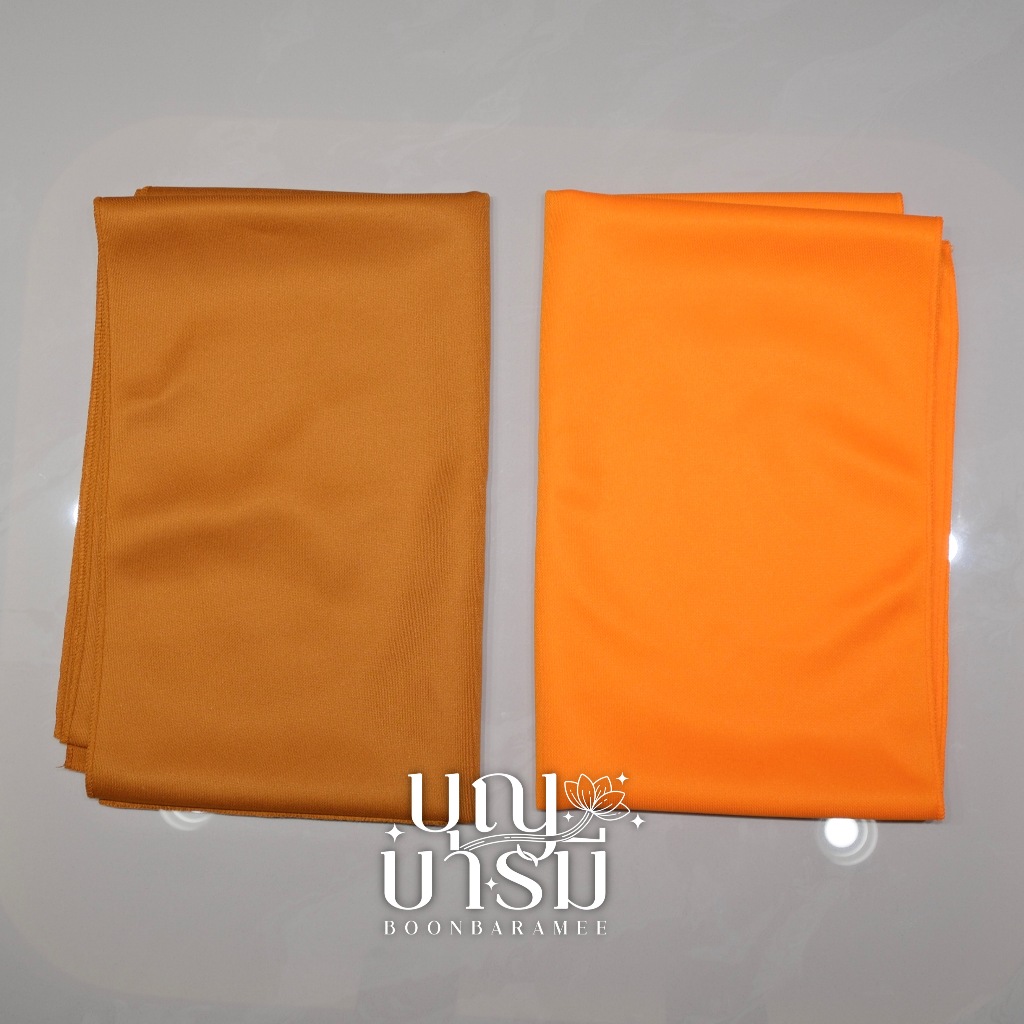 ผ้ารัดอก ผ้ายืด พระสงฆ์ ขนาด 2.5 เมตร สีพระราชทาน/ทอง(ส้ม)/แก่นบวร