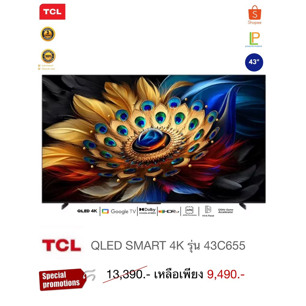 TCL 43นิ้ว รุ่น 43C655 QLED PRO Google TV 4K รุ่น 43C655 | C655 | รุ่นปี 2024