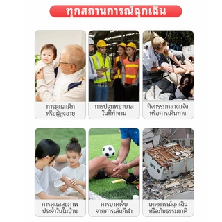 กระเป๋าปฐมพยาบาล 208 ชิ้น กระเป๋ายาสามัญประจำบ้าน ความจุสูง ปฐมพยาบาล พกพา ชุดปฐมพยาบาลเบื้องต้น