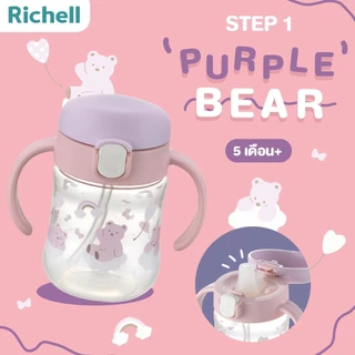 Richell แก้วหัดดื่มกันสำลัก TLI step1 ขนาด 200มล. Spout Cup