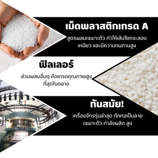 [แพ็ค 10ใบ] กระสอบพลาสติก สีใส เนื้อหนาเกรด A ขนาดหลากหลาย รองรับบรรจุสินค้า 5-100 กก.