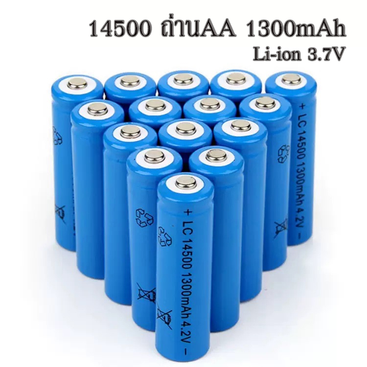 ถ่านชาร์จ AA 14500 3.7V 1300 mAh พร้อมส่ง ราคาสุดคุ้ม แบตเตอรี่ลิเธียมไอออนแบบชาร์จไฟได้ 4ก้อน