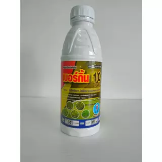 เบอร์กิ้น บิสไพริแบคน้ำ ขนาด 1 ลิตร บิสไพริแบค -โซเดียม 10%สารกำจัดวัชพืชในนาข้าว บิสไพริแบก หญ้าข้าวนก ผักปอดนา กก