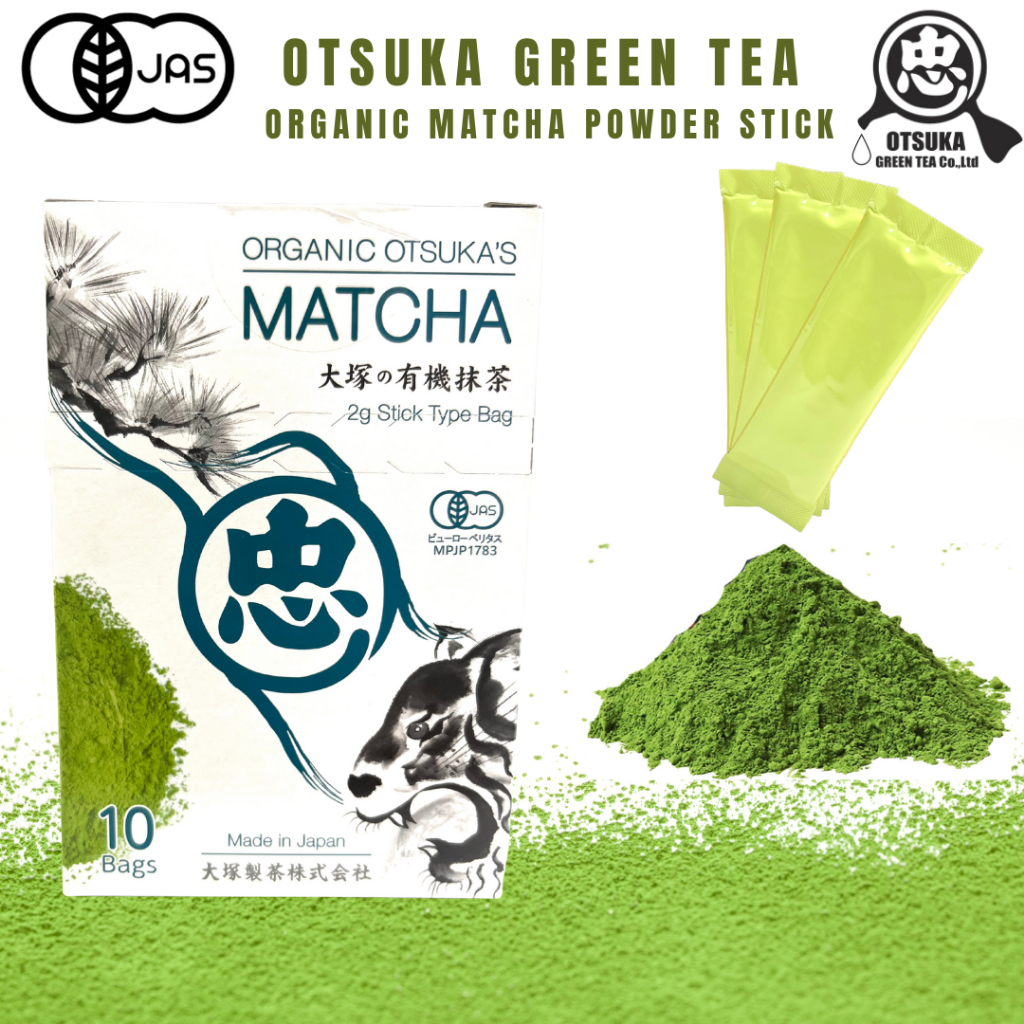 Otsuka Green Tea | Matcha Powder Stick 2g x 10 |  ผงมัทฉะญี่ปุ่นออร์แกนิกเกรดพิธีชงชาแบบซอง |  20g