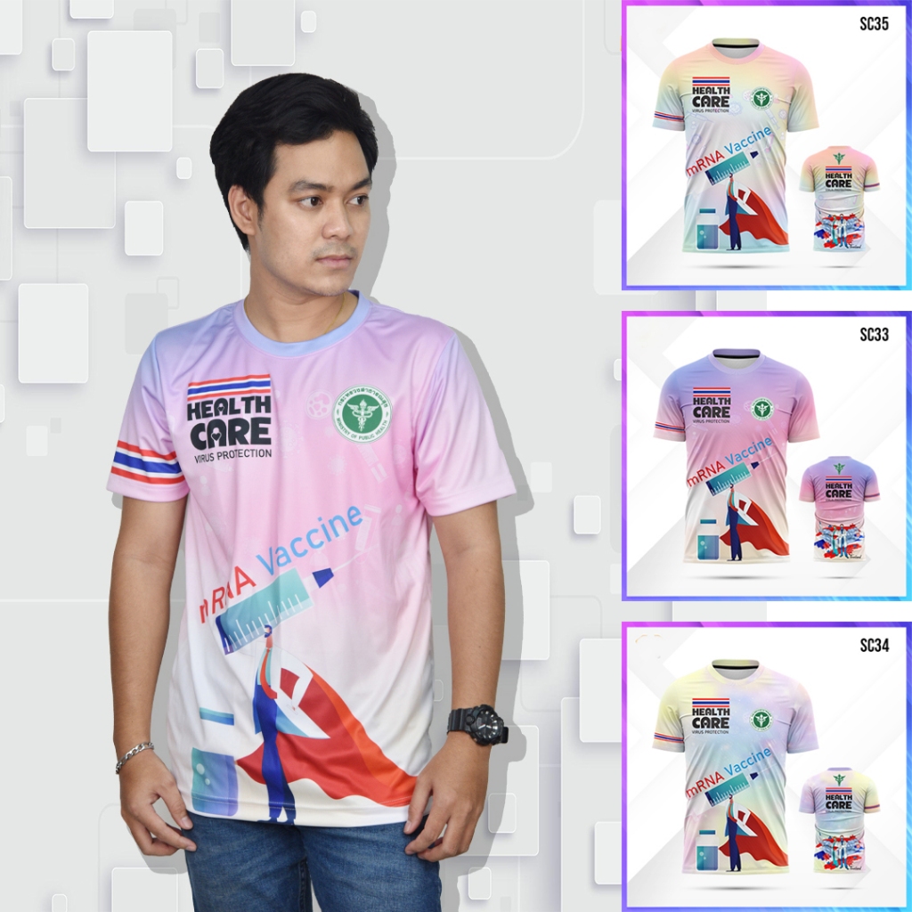 SC.30-SC.38 เสื้อกีฬา เสื้อวิ่ง พิมพ์ลายลงเนื้อผ้า ซักไม่ลอกสีไม่ตก ใส่สบาย