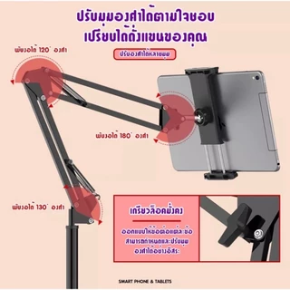 ผู้ถือโทรศัพท์มือถือ ขาตั้งมือถือและแท็บเล็ต ปรับ360องศา ขาตั้งโทรศัพท์แท็บเล็ตโลหะแบบปรับได้