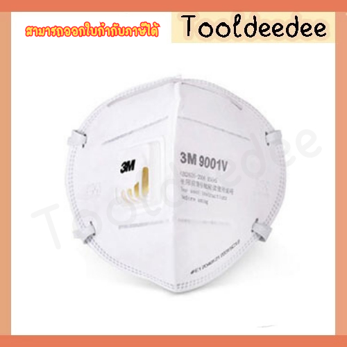 หน้ากาก 3M 9001V มีวาล์ว