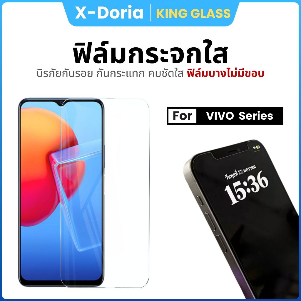 KING Glass ฟิล์มกระจกใส (1แถม1) For VIVO V11i V15 V15Pro V17Pro V19 V5 V7 V9 Y11 Y12 Y15 Y19 Y30