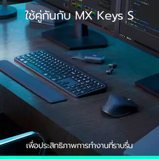 Logitech MX Master 3S Performance Wireless Mouse Bluetooth Edition เมาส์บลูทูธ ไร้สาย ตามหลักสรีรศาสตร์ ใช้ได้แม้บนกระจก