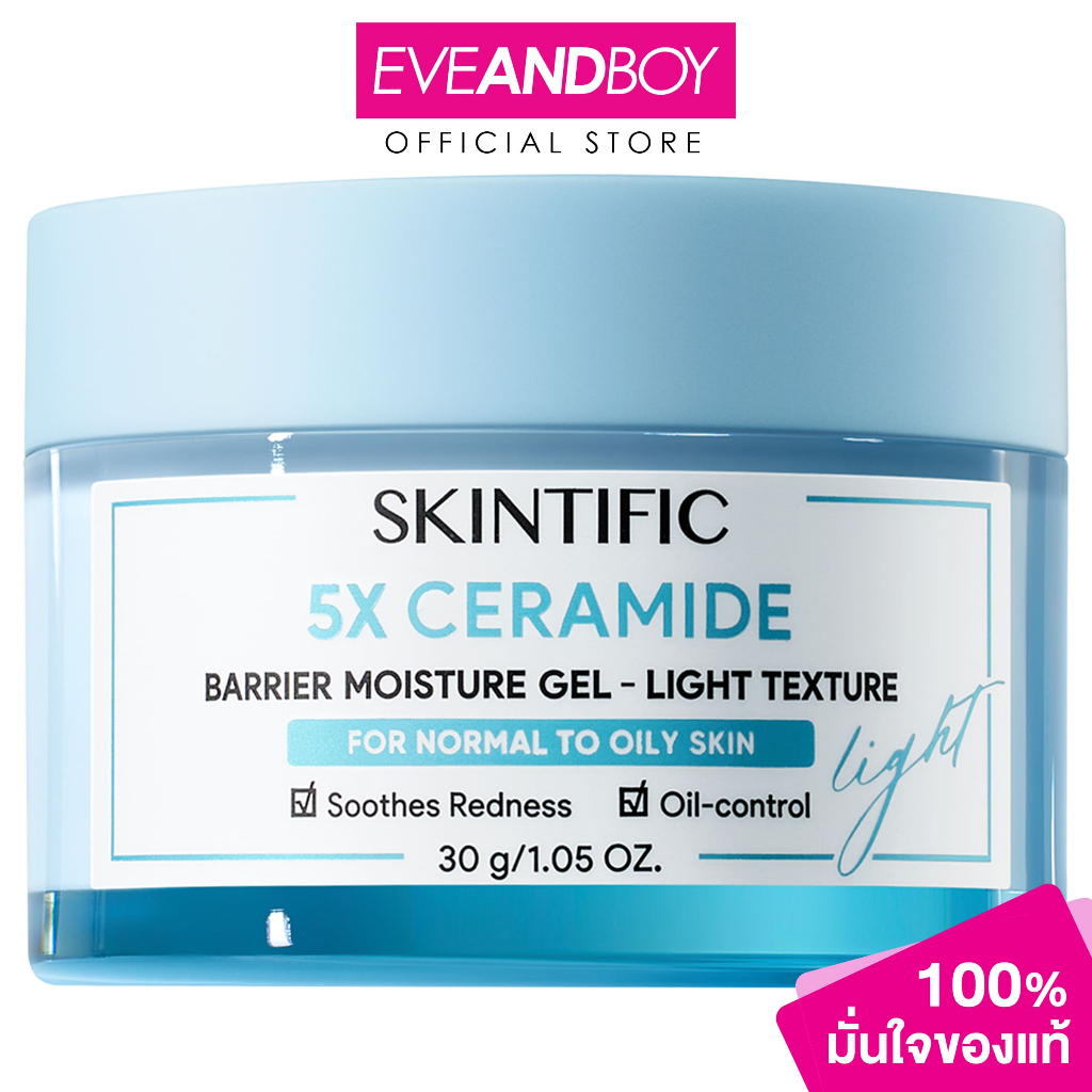 SKINTIFIC - 5X Ceramide Barrier Moisture Gel - Light Texture (30g.) 5เอ็กซ์ เซราไมด์ แบร์ริเออร์ มอยส์เจอร์ เจล - ไลท์